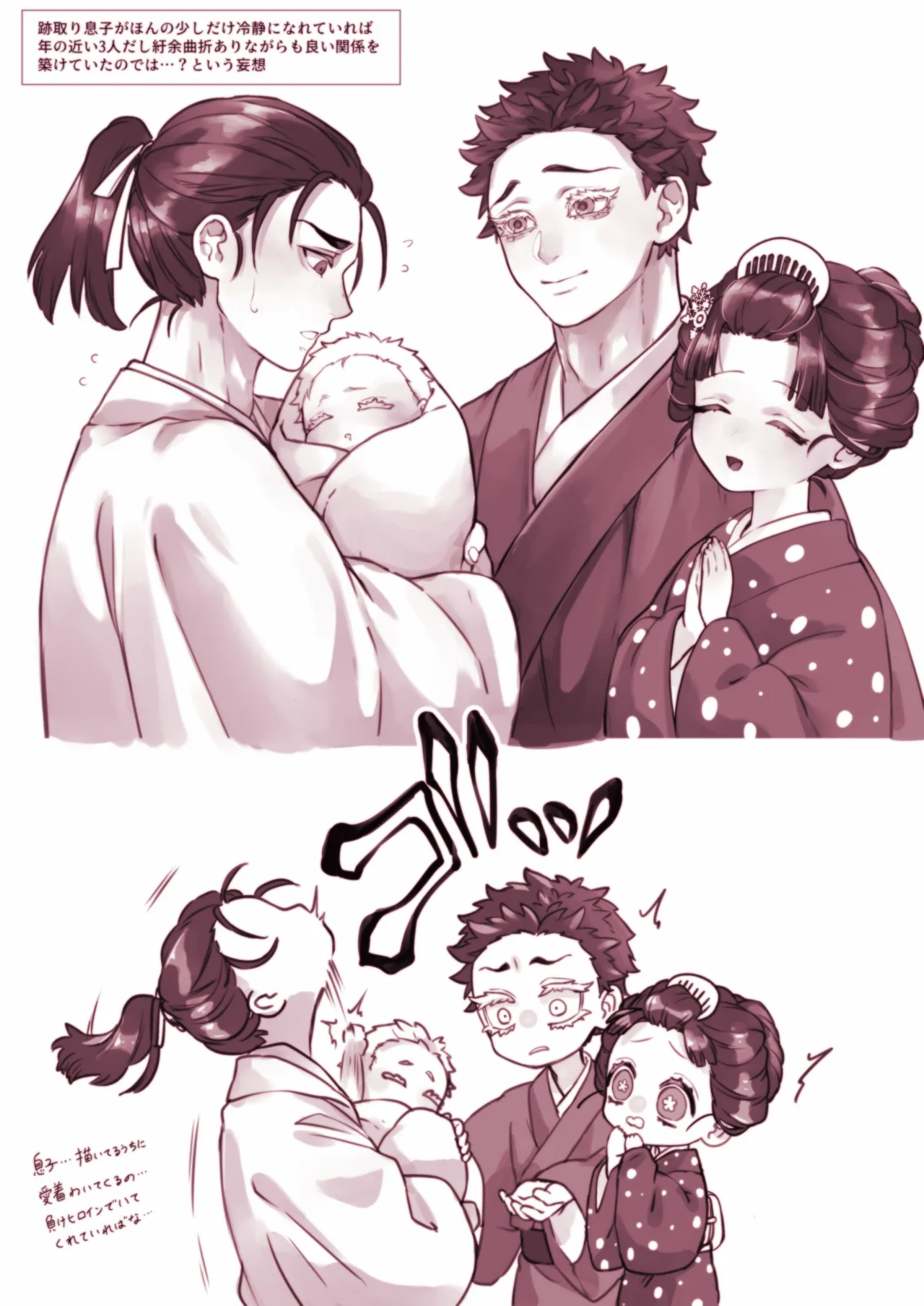 [Furan]Koi Koma - Saikō de Saikyō no Happīendo Page 11