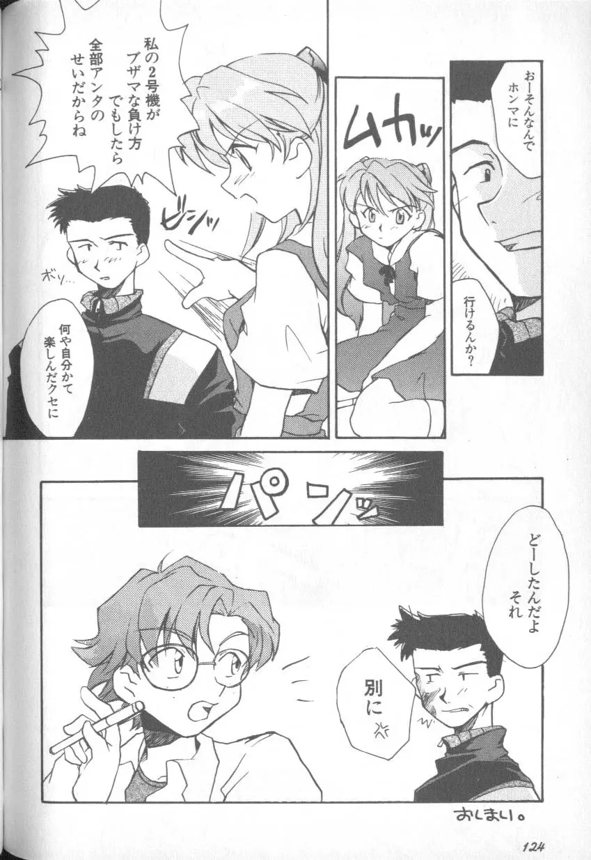 Paradise Lost 1 Page 123