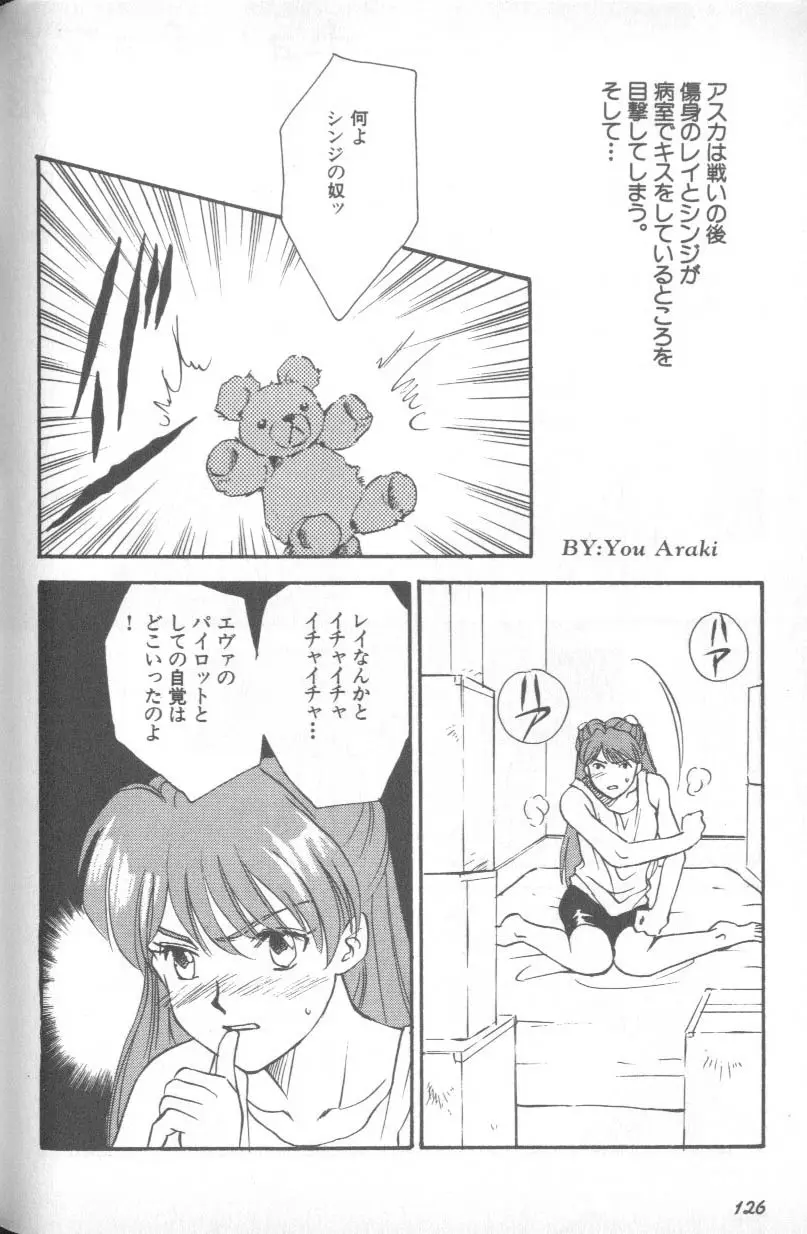 Paradise Lost 1 Page 125