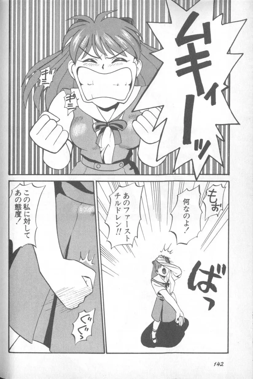 Paradise Lost 1 Page 141