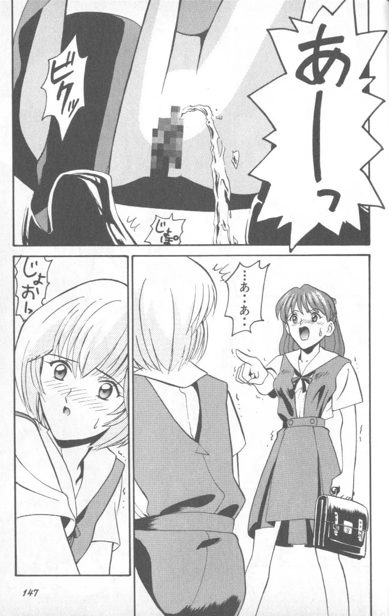 Paradise Lost 1 Page 146