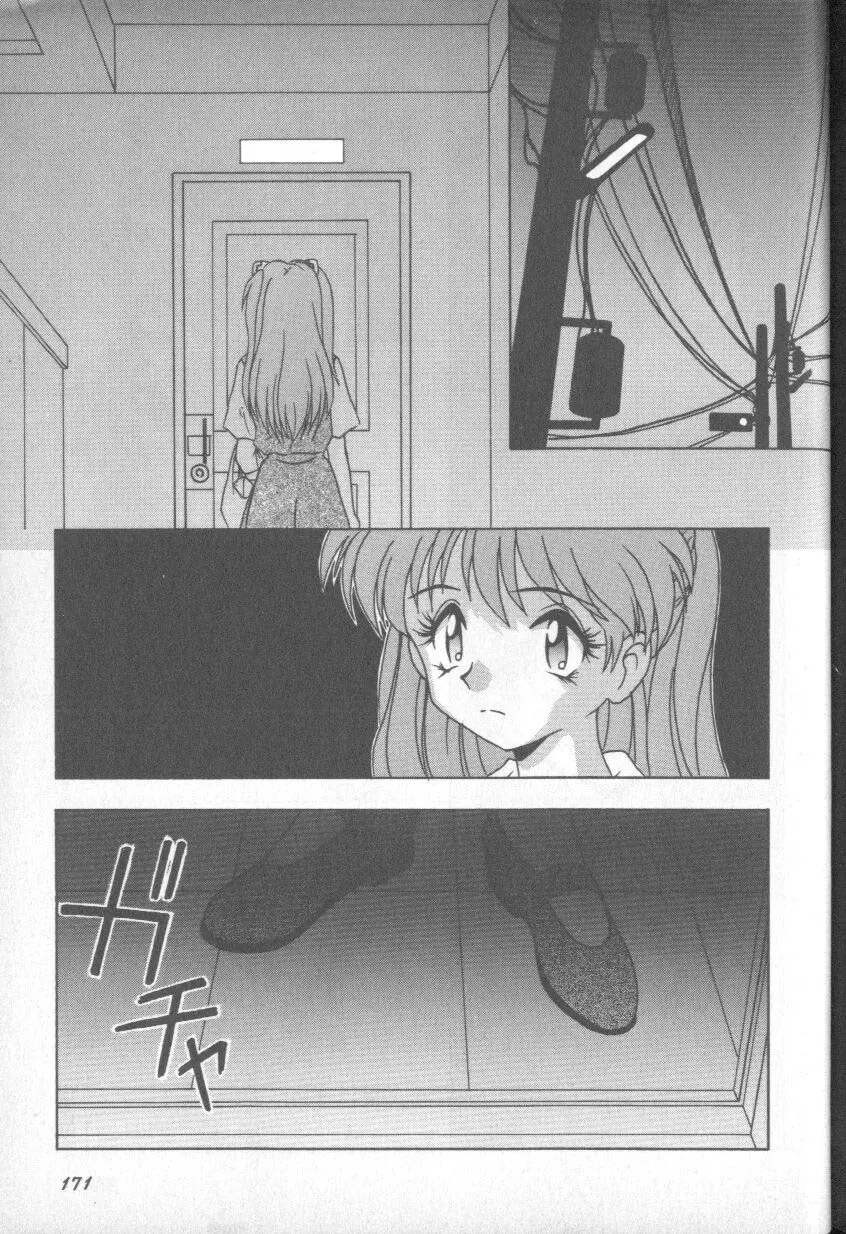Paradise Lost 1 Page 170