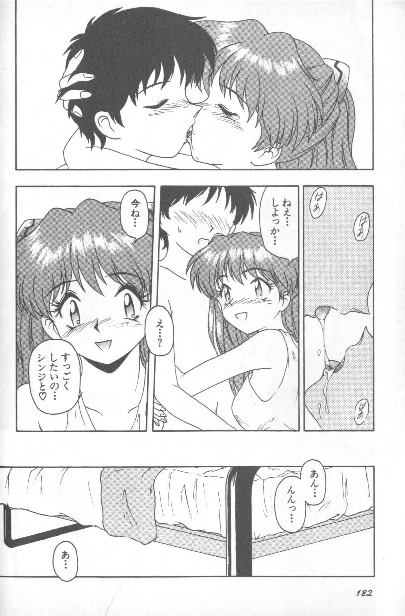 Paradise Lost 1 Page 181