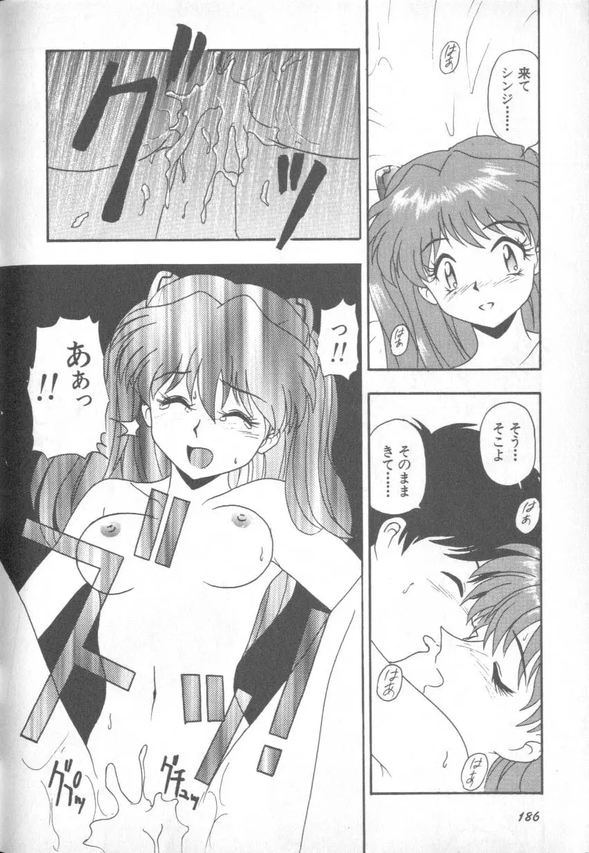 Paradise Lost 1 Page 185