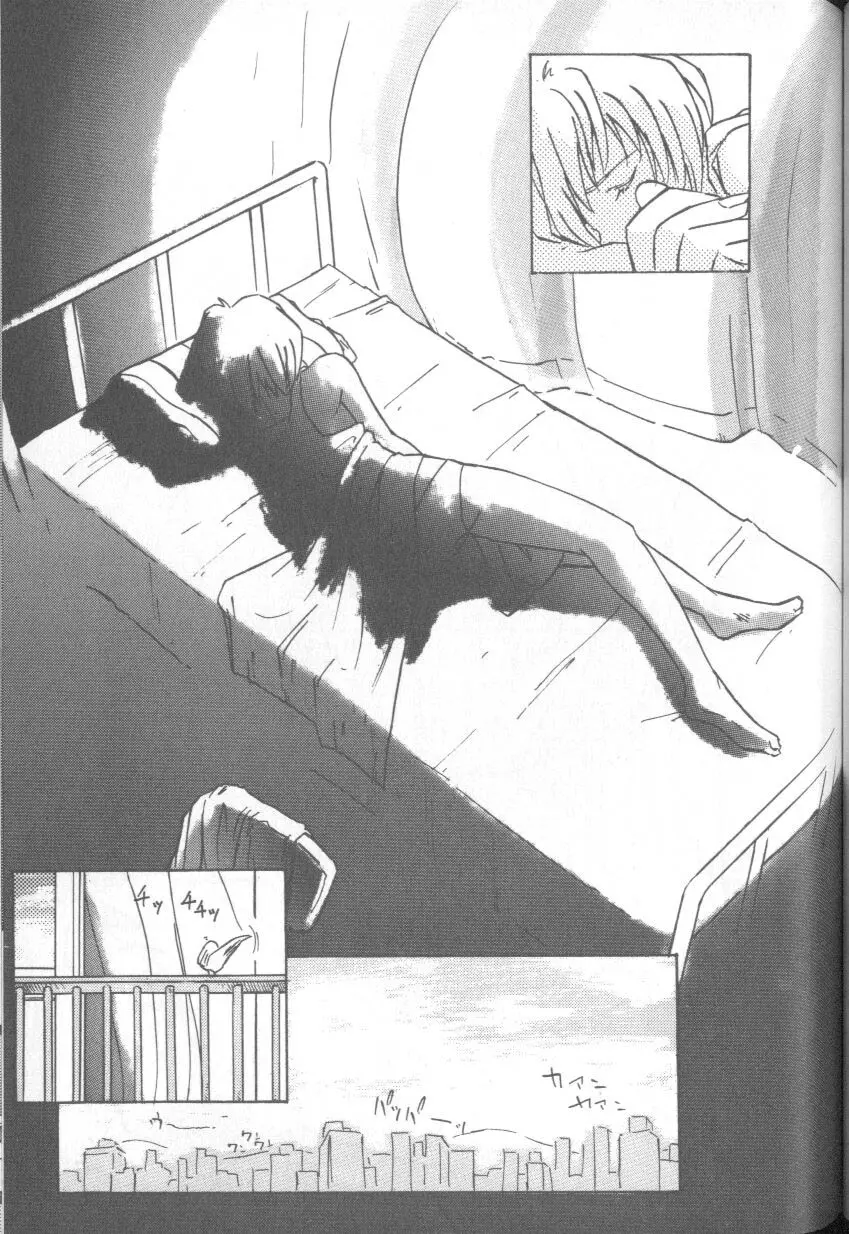 Paradise Lost 1 Page 55