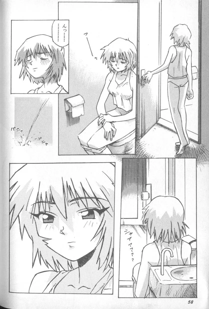Paradise Lost 1 Page 57