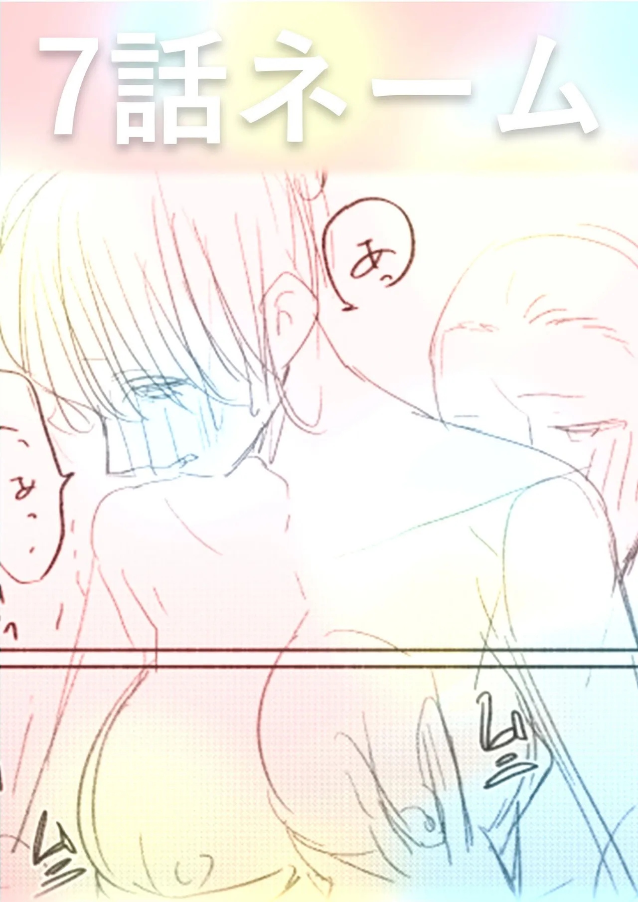 [Mikiuchi Shitei]Ushiro no Seki no Mukuchi na Kanojo ni Shudouken mo Chinko mo Nigirareta Hanashi "Denshi Tankoubon" Gekan Page 130