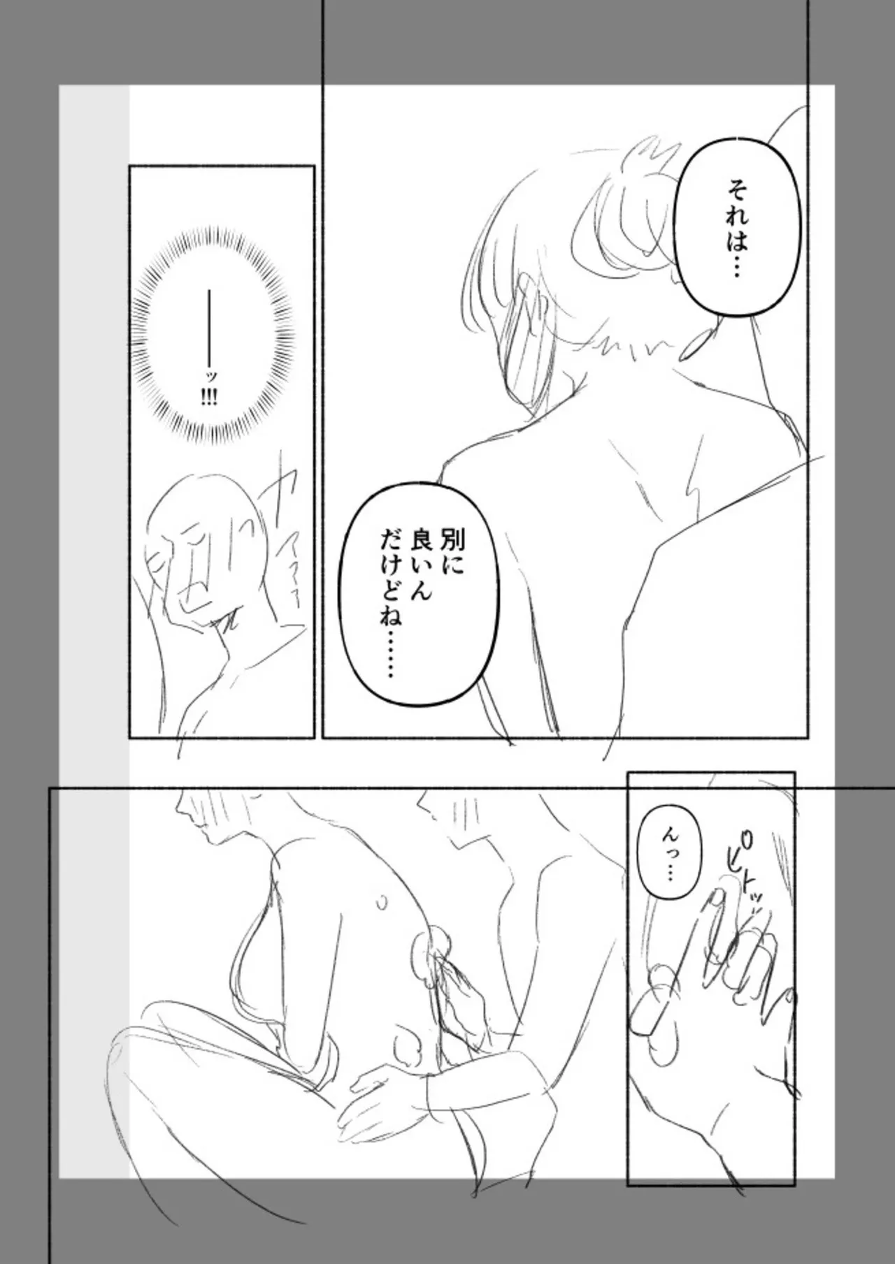 [Mikiuchi Shitei]Ushiro no Seki no Mukuchi na Kanojo ni Shudouken mo Chinko mo Nigirareta Hanashi "Denshi Tankoubon" Gekan Page 140