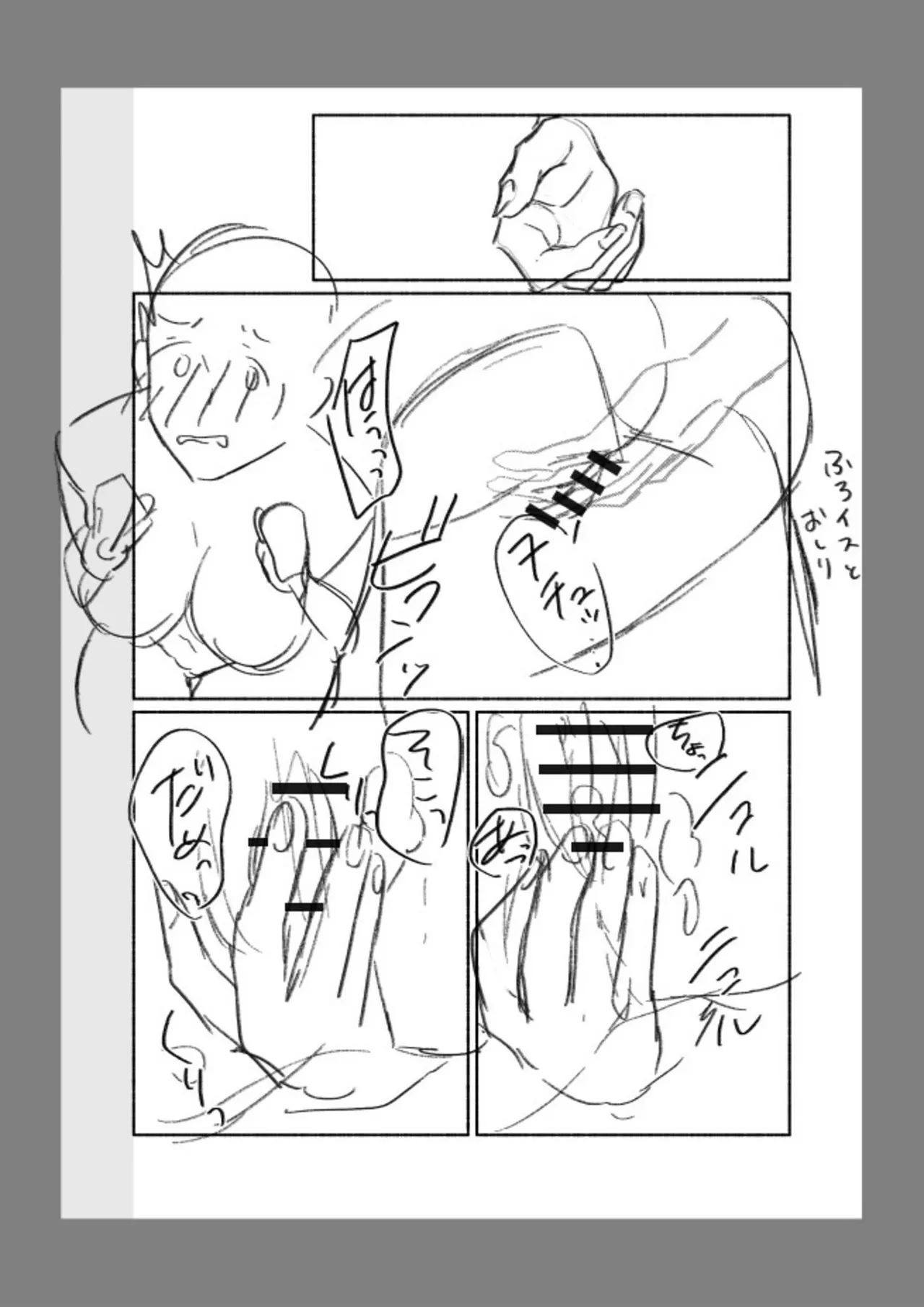 [Mikiuchi Shitei]Ushiro no Seki no Mukuchi na Kanojo ni Shudouken mo Chinko mo Nigirareta Hanashi "Denshi Tankoubon" Gekan Page 142