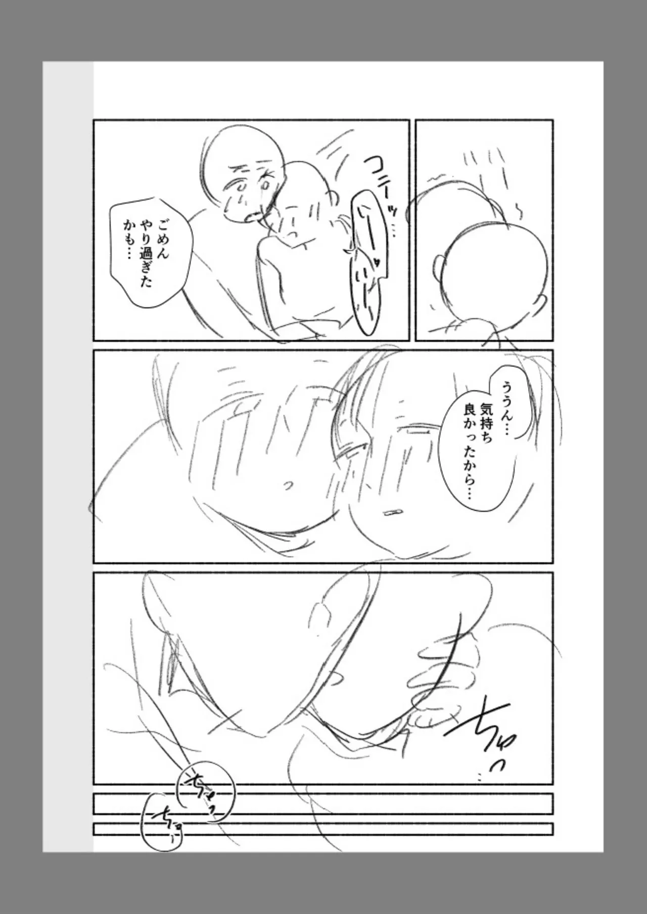 [Mikiuchi Shitei]Ushiro no Seki no Mukuchi na Kanojo ni Shudouken mo Chinko mo Nigirareta Hanashi "Denshi Tankoubon" Gekan Page 144
