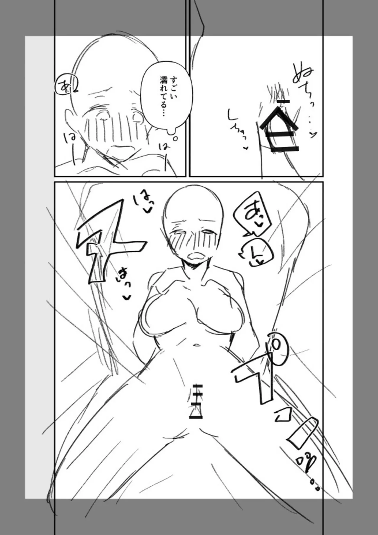 [Mikiuchi Shitei]Ushiro no Seki no Mukuchi na Kanojo ni Shudouken mo Chinko mo Nigirareta Hanashi "Denshi Tankoubon" Gekan Page 146