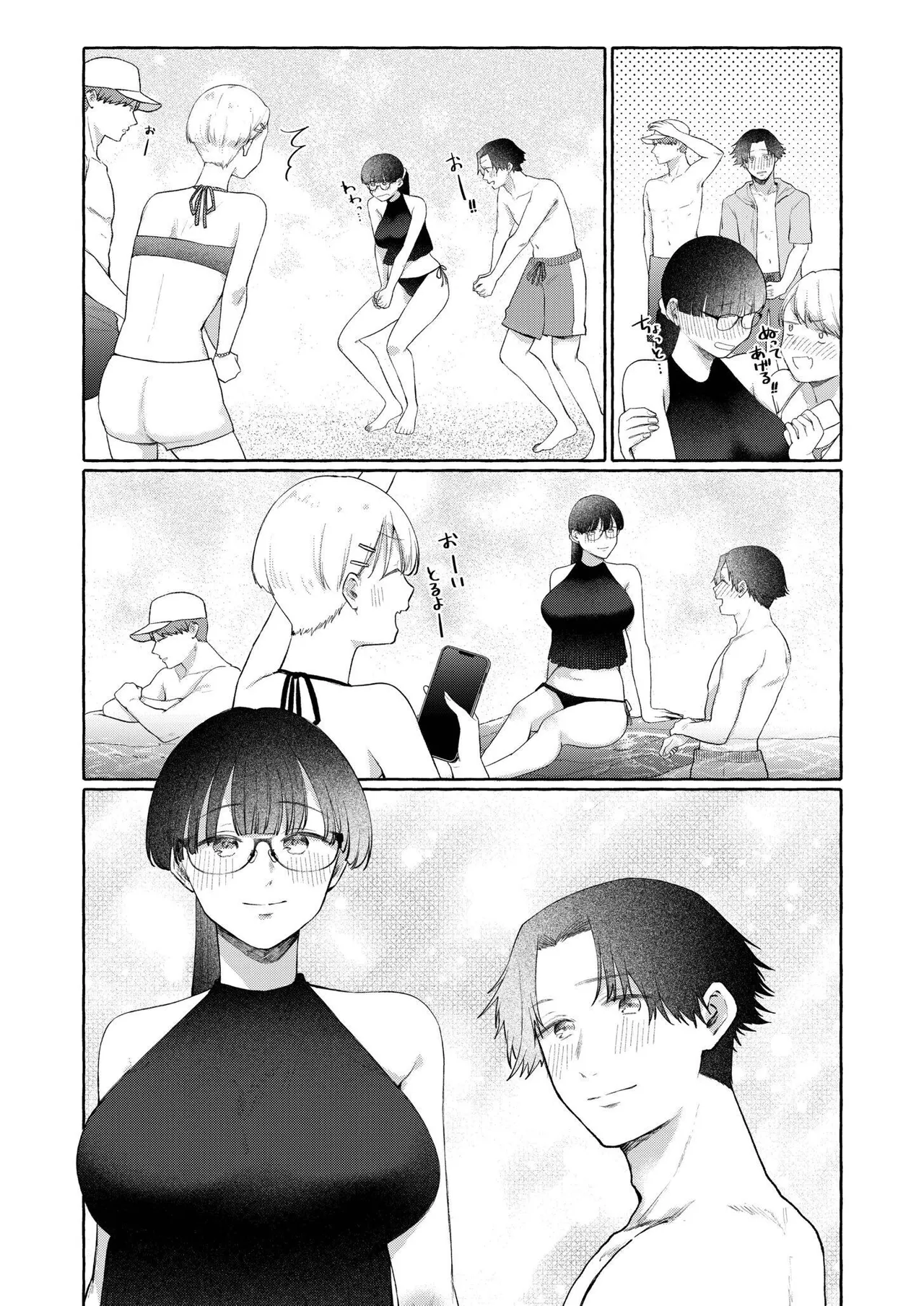 [Mikiuchi Shitei]Ushiro no Seki no Mukuchi na Kanojo ni Shudouken mo Chinko mo Nigirareta Hanashi "Denshi Tankoubon" Gekan Page 78