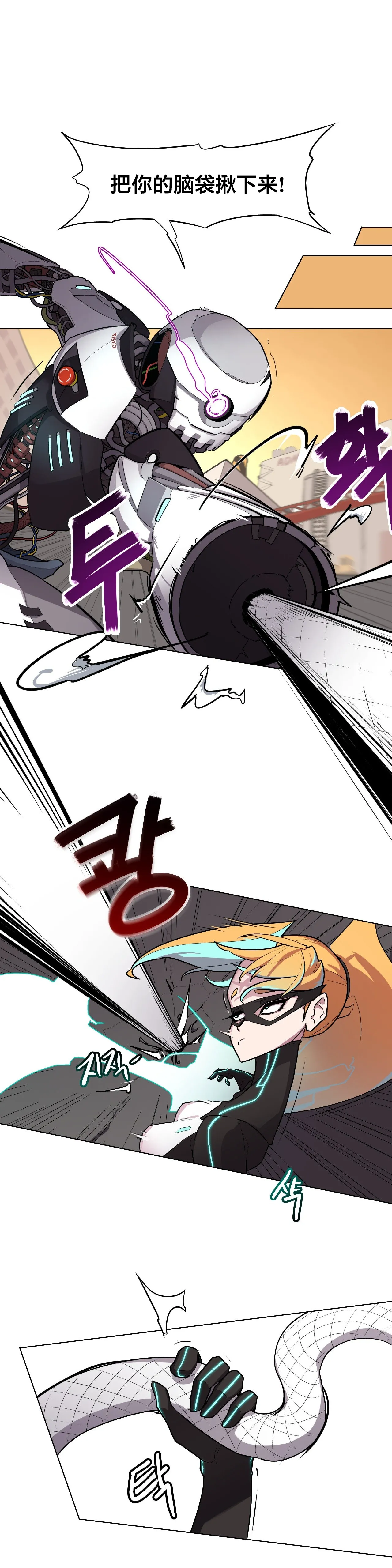 [Boiled Chicken & Mushypeas]Secret! Orgasm Hero 시크릿! 절정♥히어로 秘密！高潮♥英雄【中文翻译】【更新中】【我考到topik6了个人翻译】 Page 180