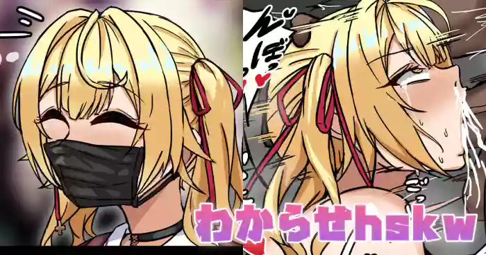 [テフル]わからせhskw(にじさんじ)