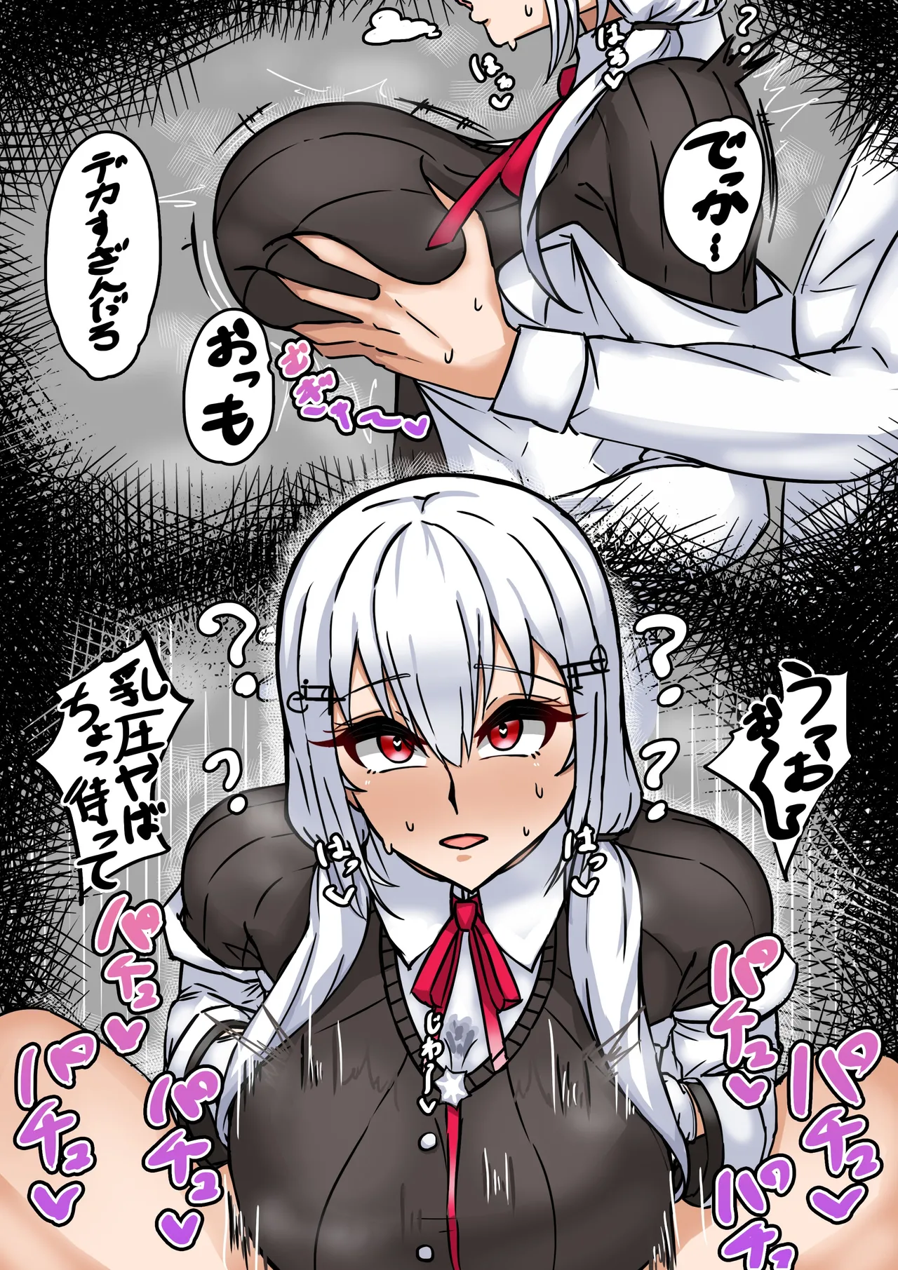 [テフル]常識改変hks(にじさんじ) Page 3