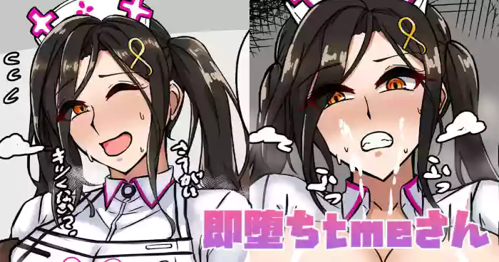 [テフル]即堕ちtmeさん(にじさんじ)