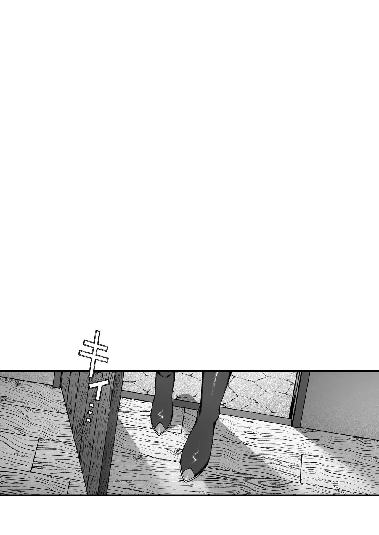 [Lin's Works]Monster no Massage-ya-san | 怪物的按摩店[Chinese] [Digital] Page 41