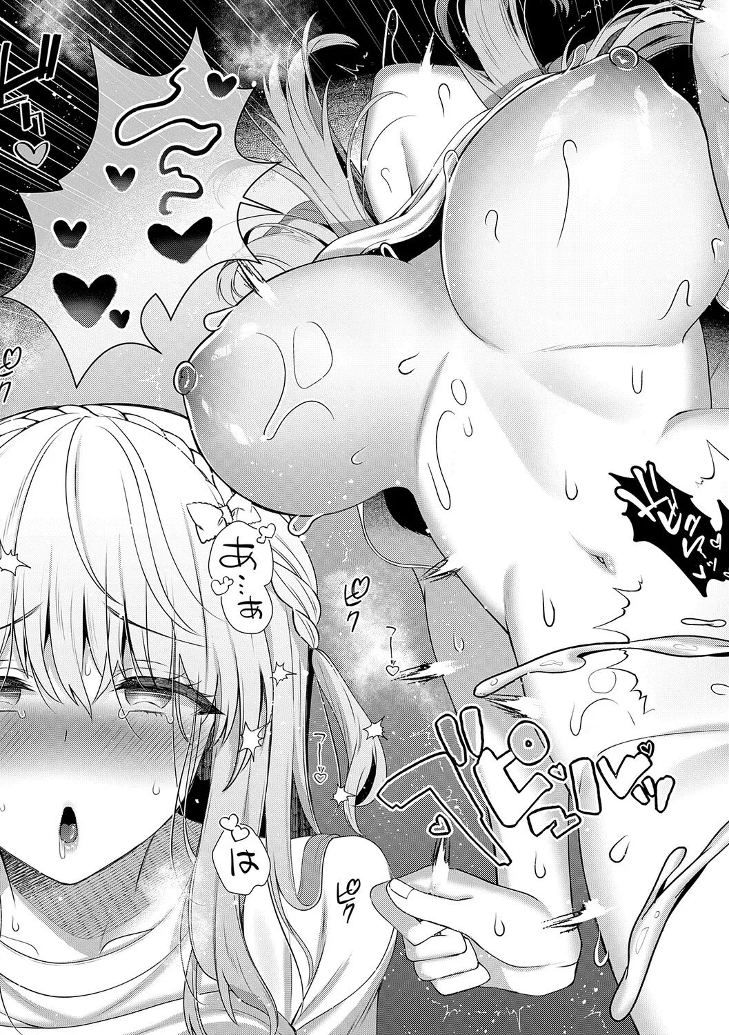 [Takashina Asahi]Osananajimi de Koibito no Kanojo to Shitai Koto Zenbu 2[Digital] Page 190