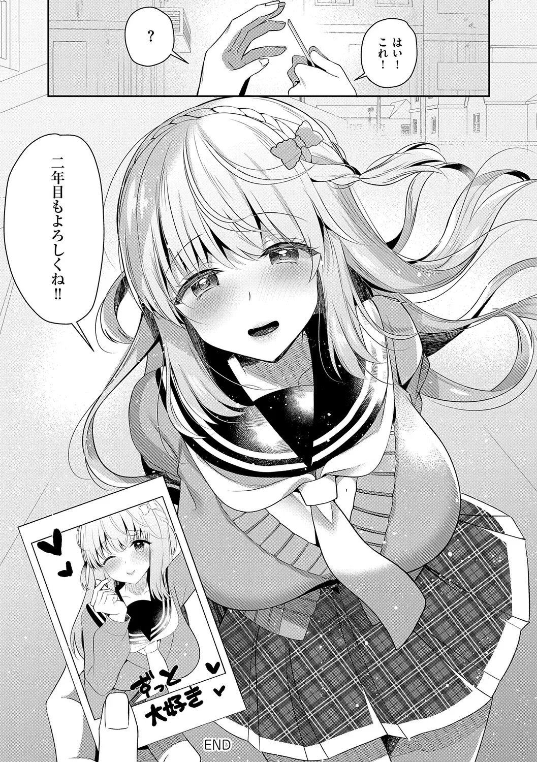 [Takashina Asahi]Osananajimi de Koibito no Kanojo to Shitai Koto Zenbu 2[Digital] Page 82