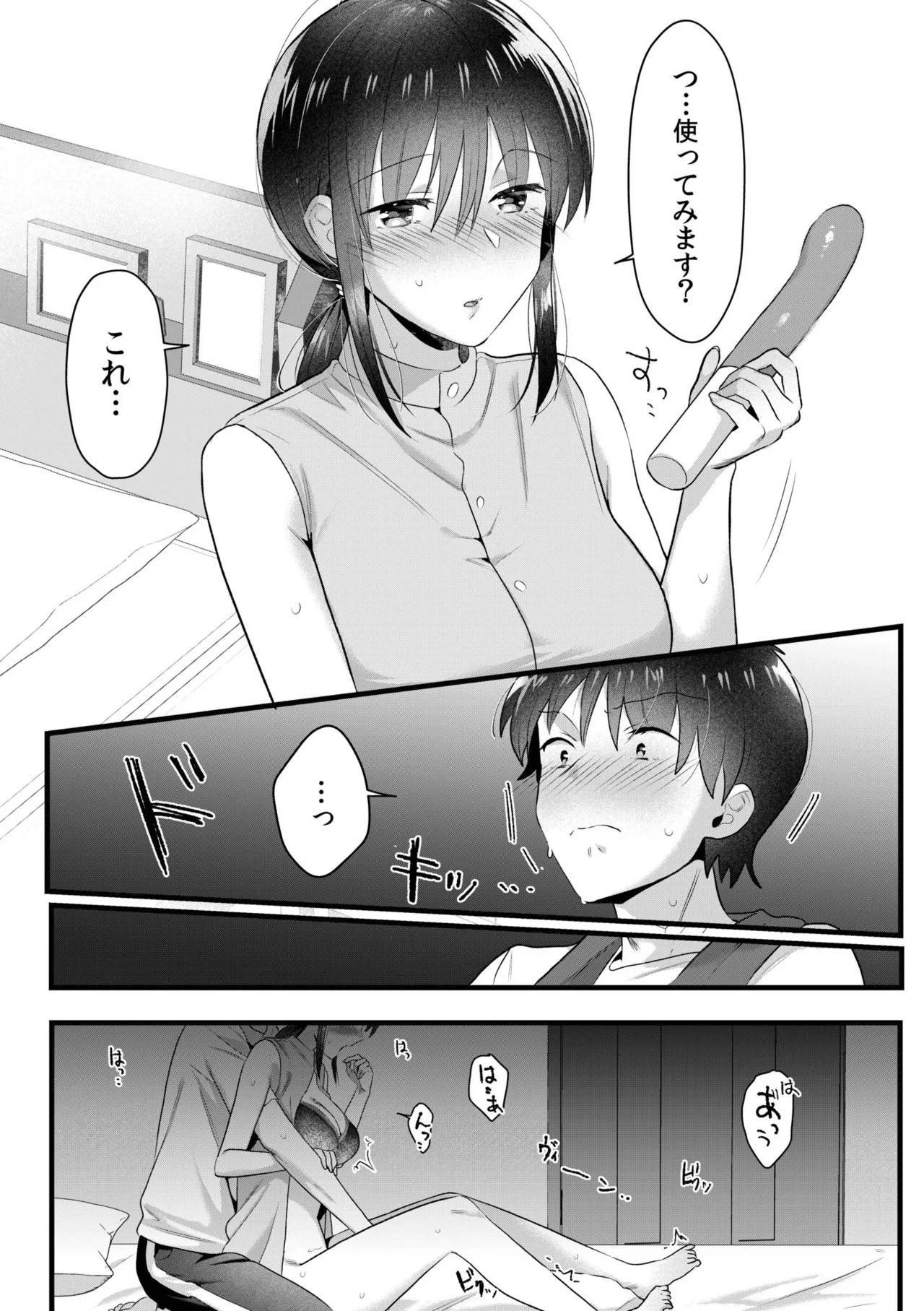 [Carten BOX & Yamada Kirin]Single Mother House 01-10 Page 180