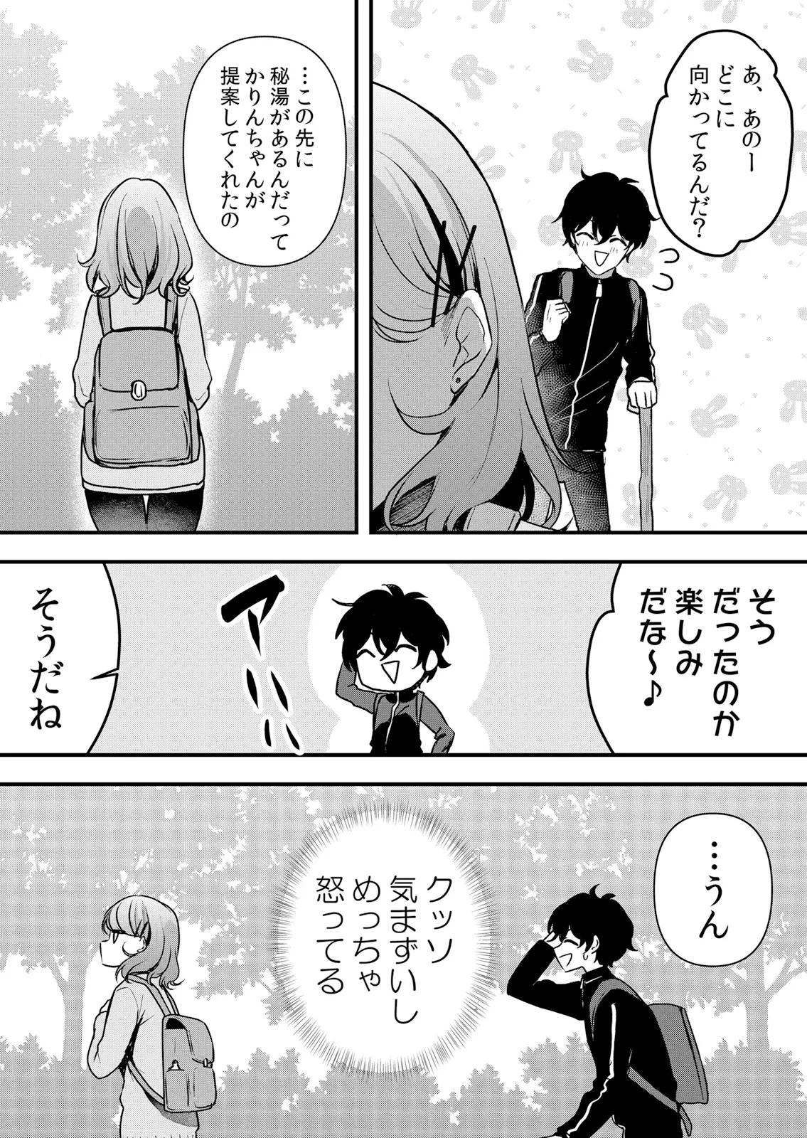 [Hanasaku Mahiru]Namaiki JK ni Nakadashi Choukyou ~Mechakucha ni Tsuite, Oku no Hou ni Dashite Ageru ne 65-69 Page 100