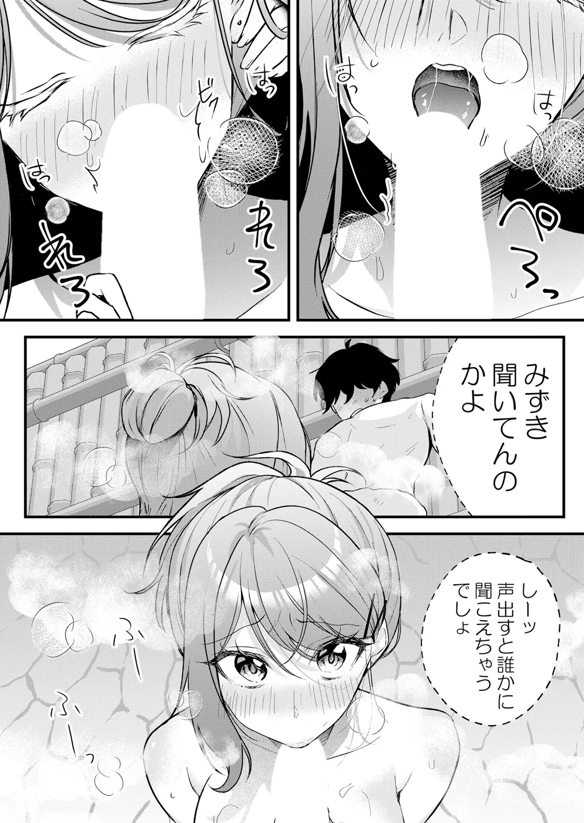 [Hanasaku Mahiru]Namaiki JK ni Nakadashi Choukyou ~Mechakucha ni Tsuite, Oku no Hou ni Dashite Ageru ne 65-69 Page 123
