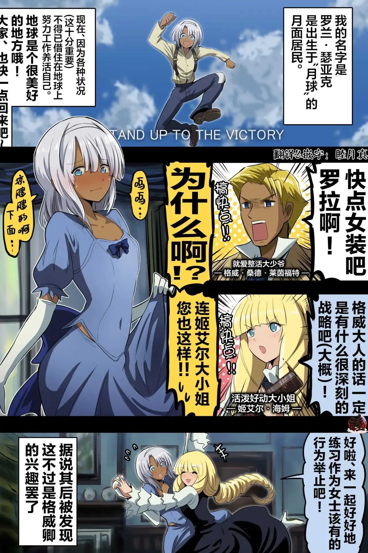 [takanasu]富士茄鷹的推特短篇 Page 14