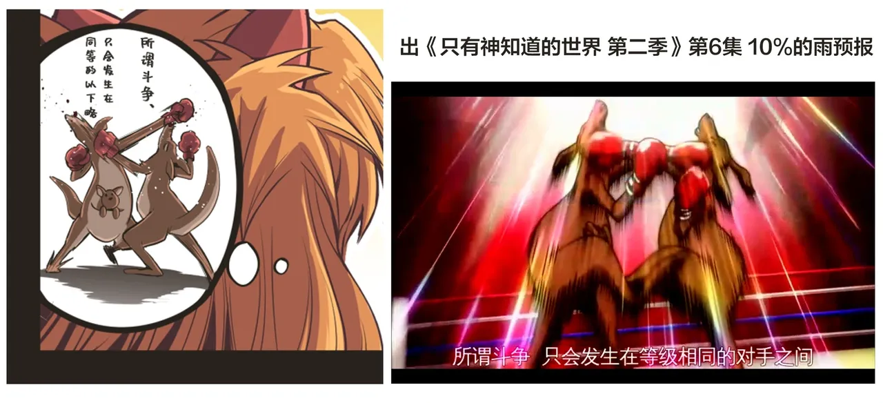 [takanasu]富士茄鷹的EVA短篇 Page 83