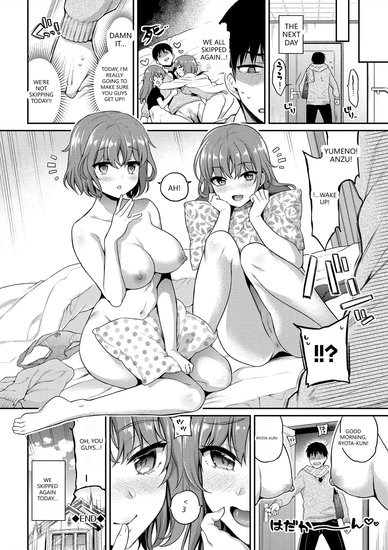 [Sasachinn]Himegoto Lip[English] [VGT13] [Digital] Page 130