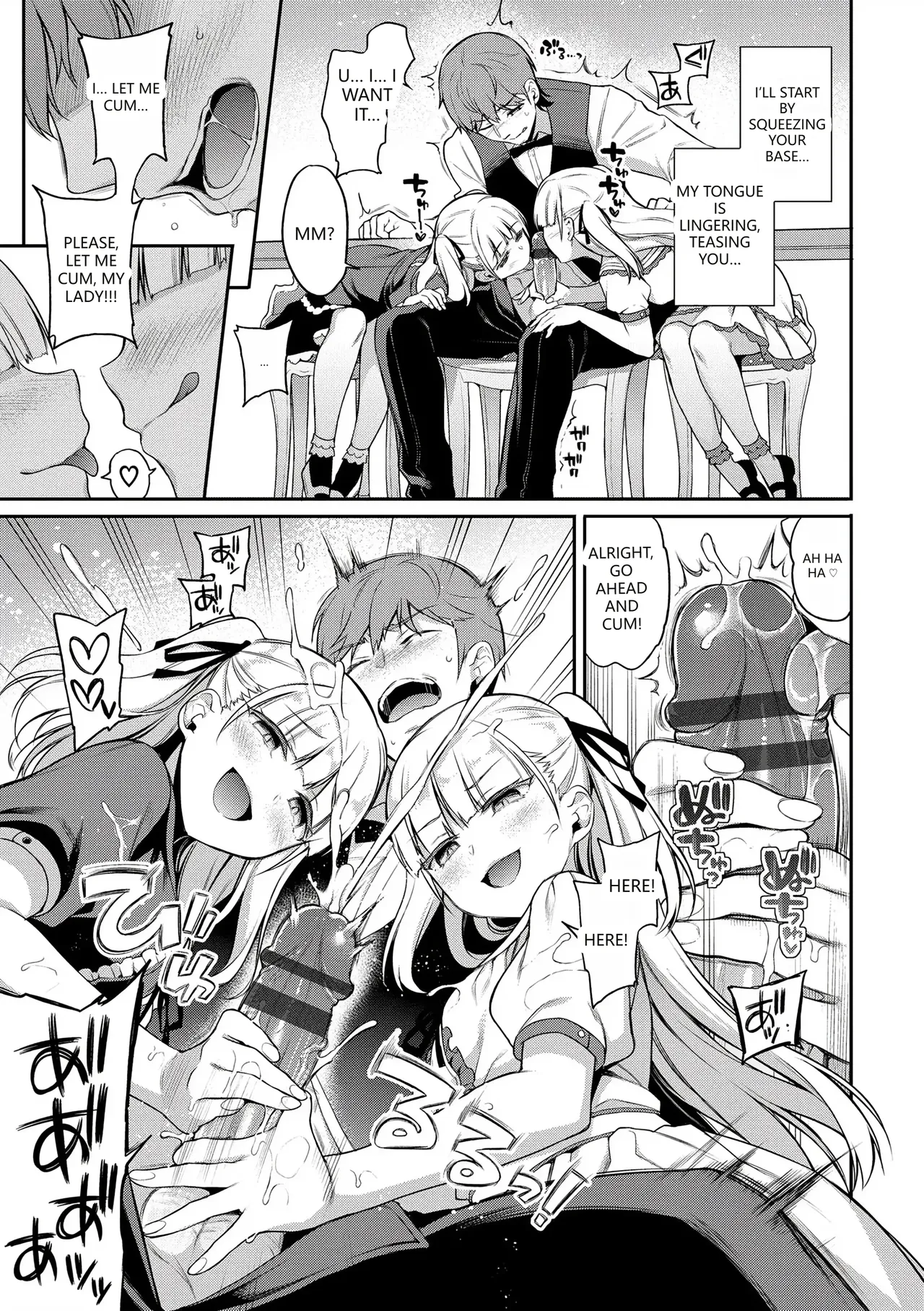 [Sasachinn]Himegoto Lip[English] [VGT13] [Digital] Page 139