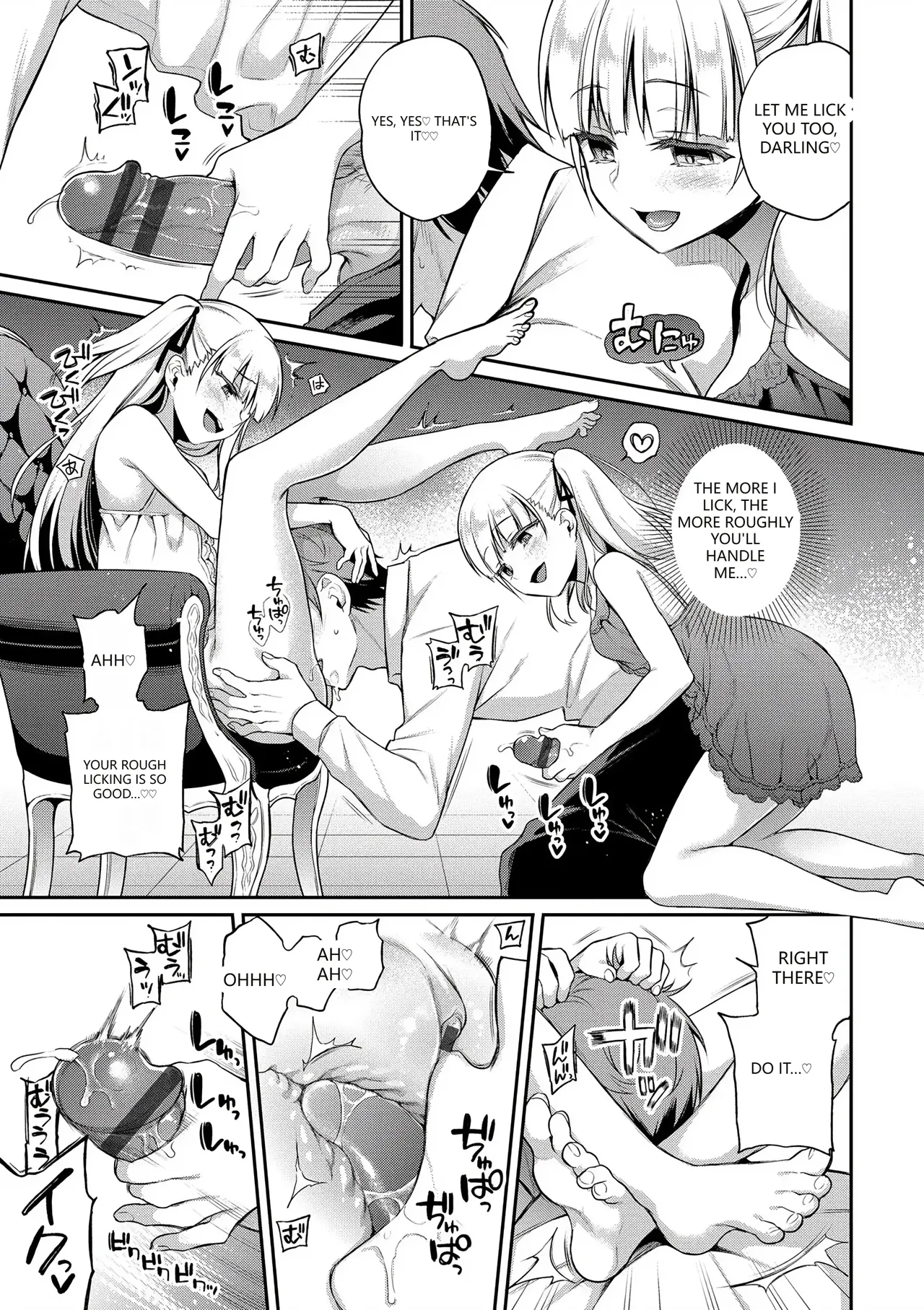 [Sasachinn]Himegoto Lip[English] [VGT13] [Digital] Page 141