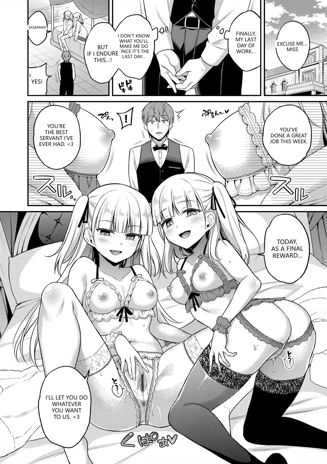 [Sasachinn]Himegoto Lip[English] [VGT13] [Digital] Page 144