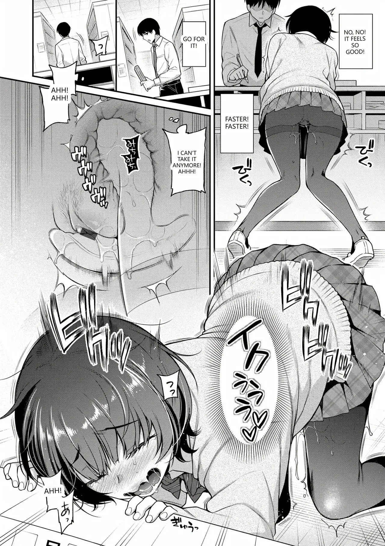 [Sasachinn]Himegoto Lip[English] [VGT13] [Digital] Page 16