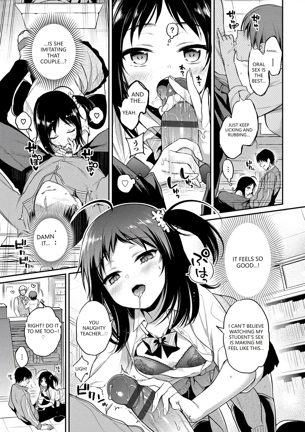 [Sasachinn]Himegoto Lip[English] [VGT13] [Digital] Page 161