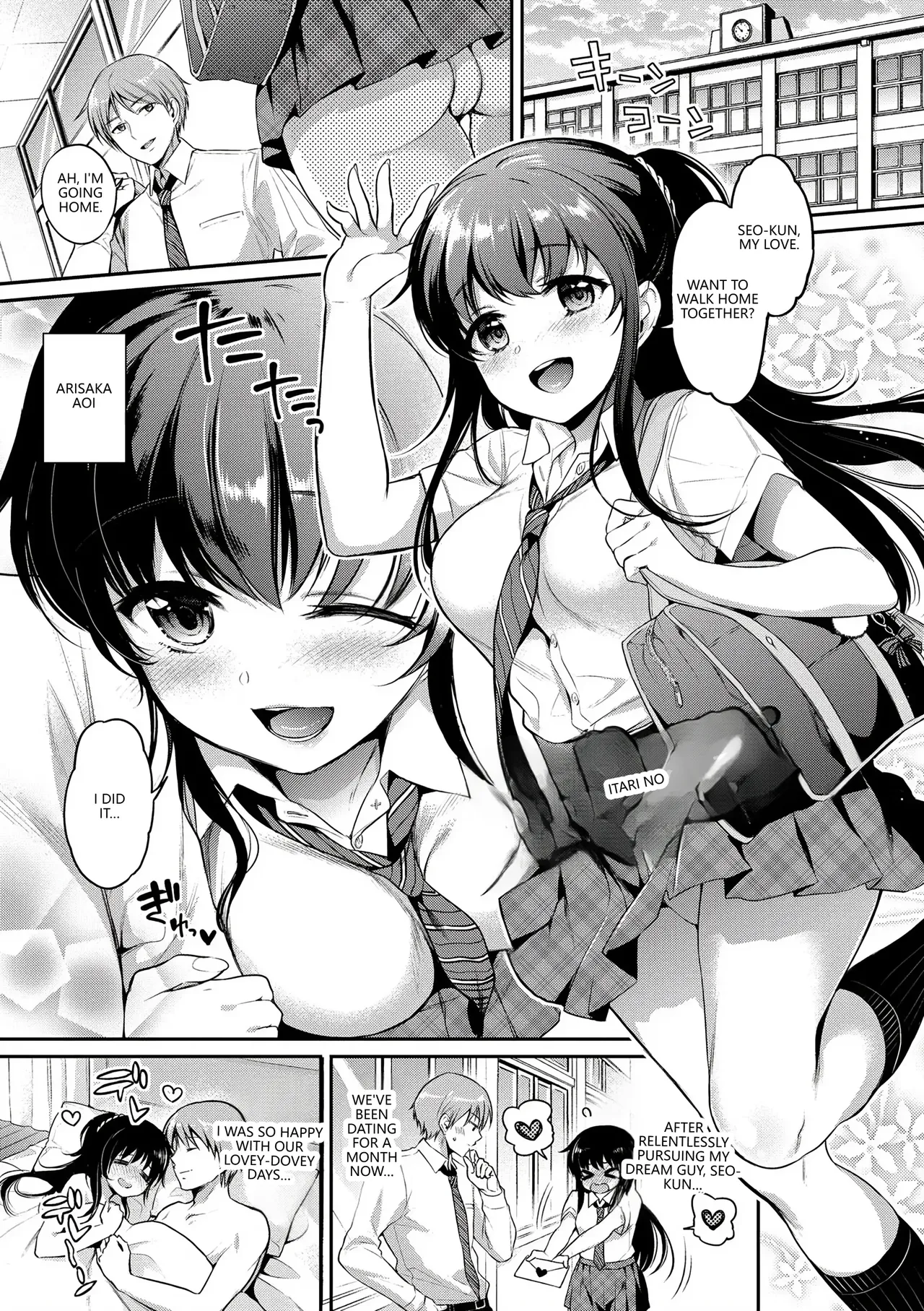 [Sasachinn]Himegoto Lip[English] [VGT13] [Digital] Page 175