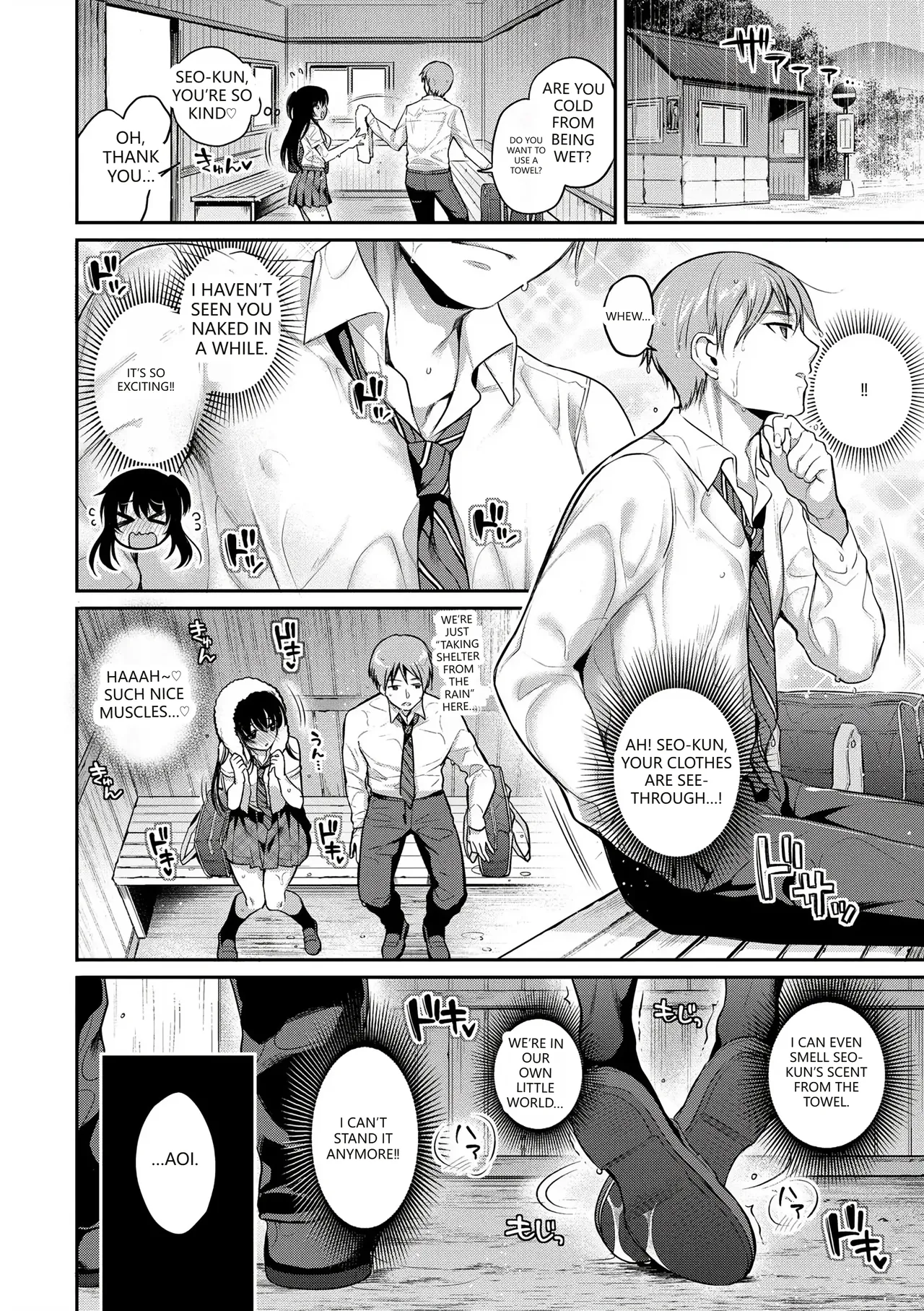 [Sasachinn]Himegoto Lip[English] [VGT13] [Digital] Page 178