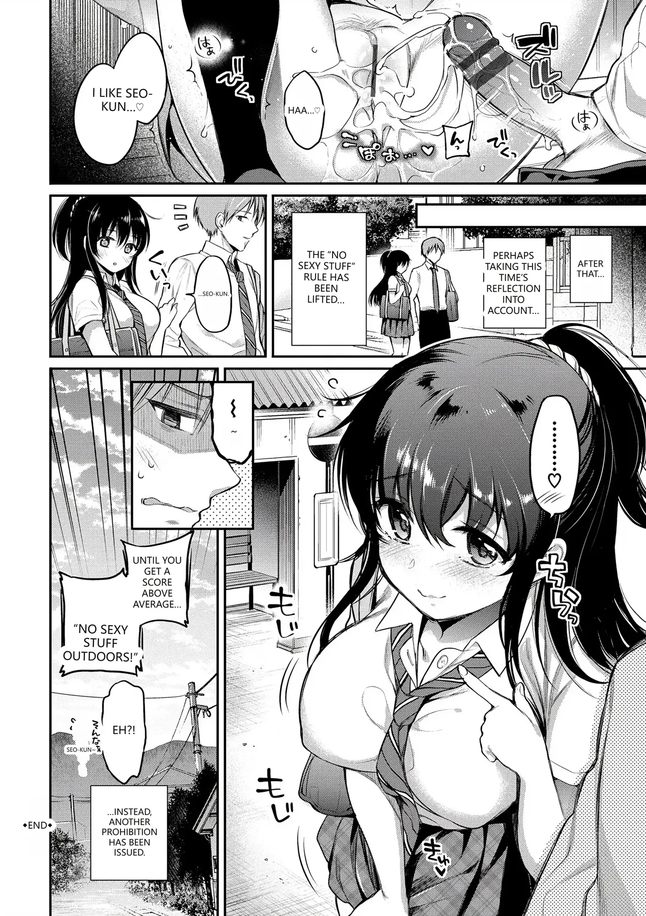 [Sasachinn]Himegoto Lip[English] [VGT13] [Digital] Page 194