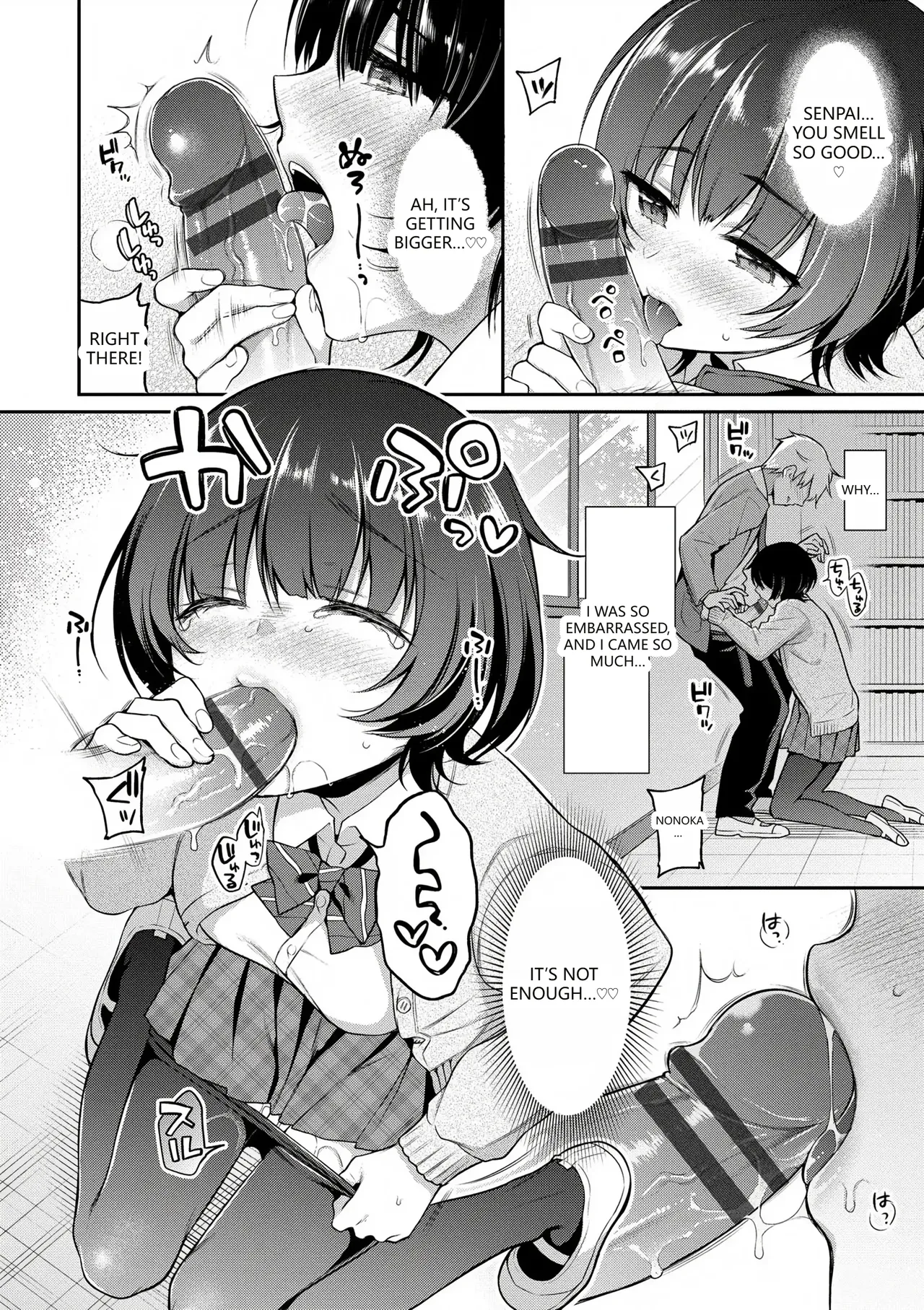 [Sasachinn]Himegoto Lip[English] [VGT13] [Digital] Page 20