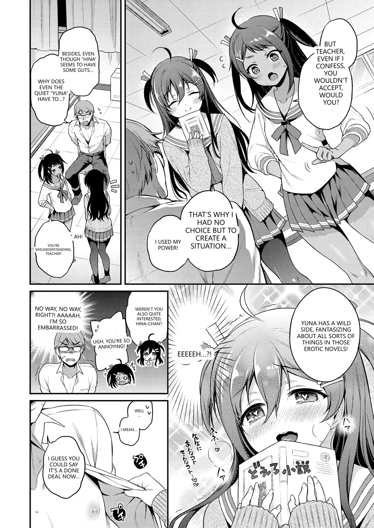 [Sasachinn]Himegoto Lip[English] [VGT13] [Digital] Page 208