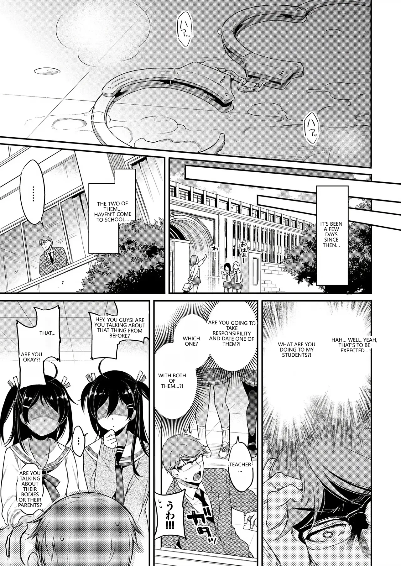 [Sasachinn]Himegoto Lip[English] [VGT13] [Digital] Page 227