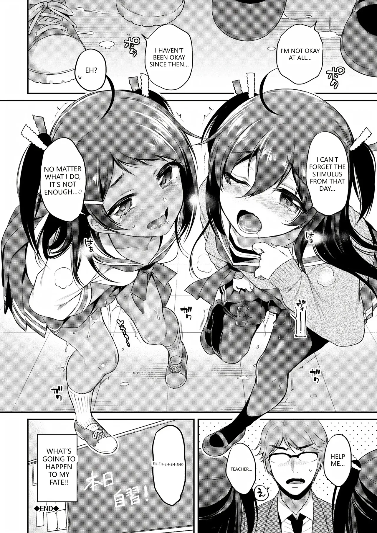 [Sasachinn]Himegoto Lip[English] [VGT13] [Digital] Page 228