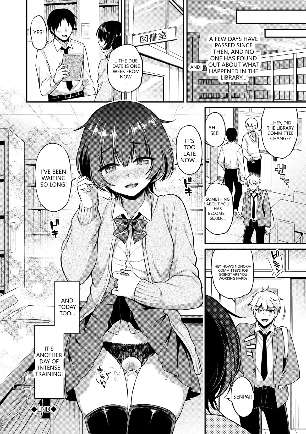 [Sasachinn]Himegoto Lip[English] [VGT13] [Digital] Page 30