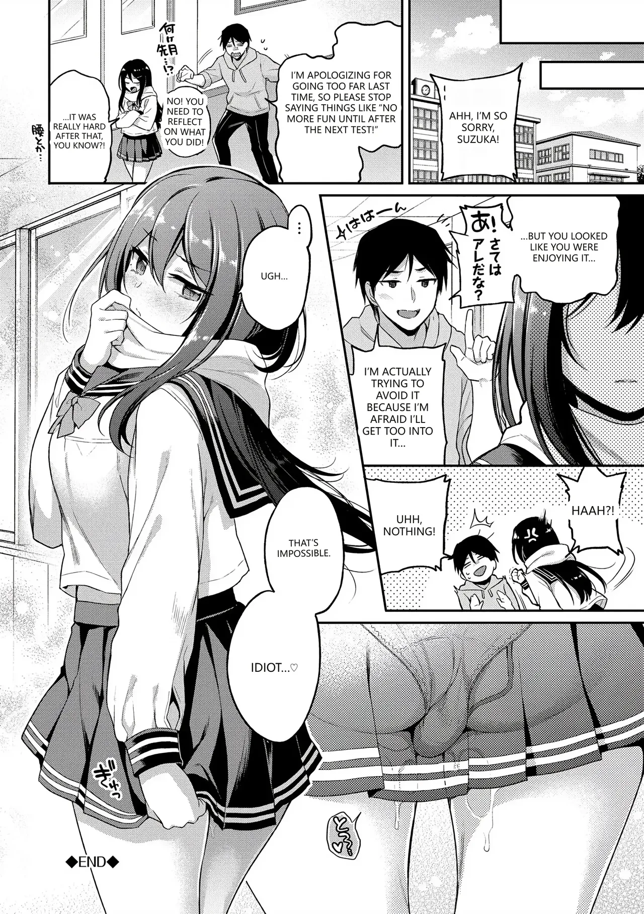 [Sasachinn]Himegoto Lip[English] [VGT13] [Digital] Page 50