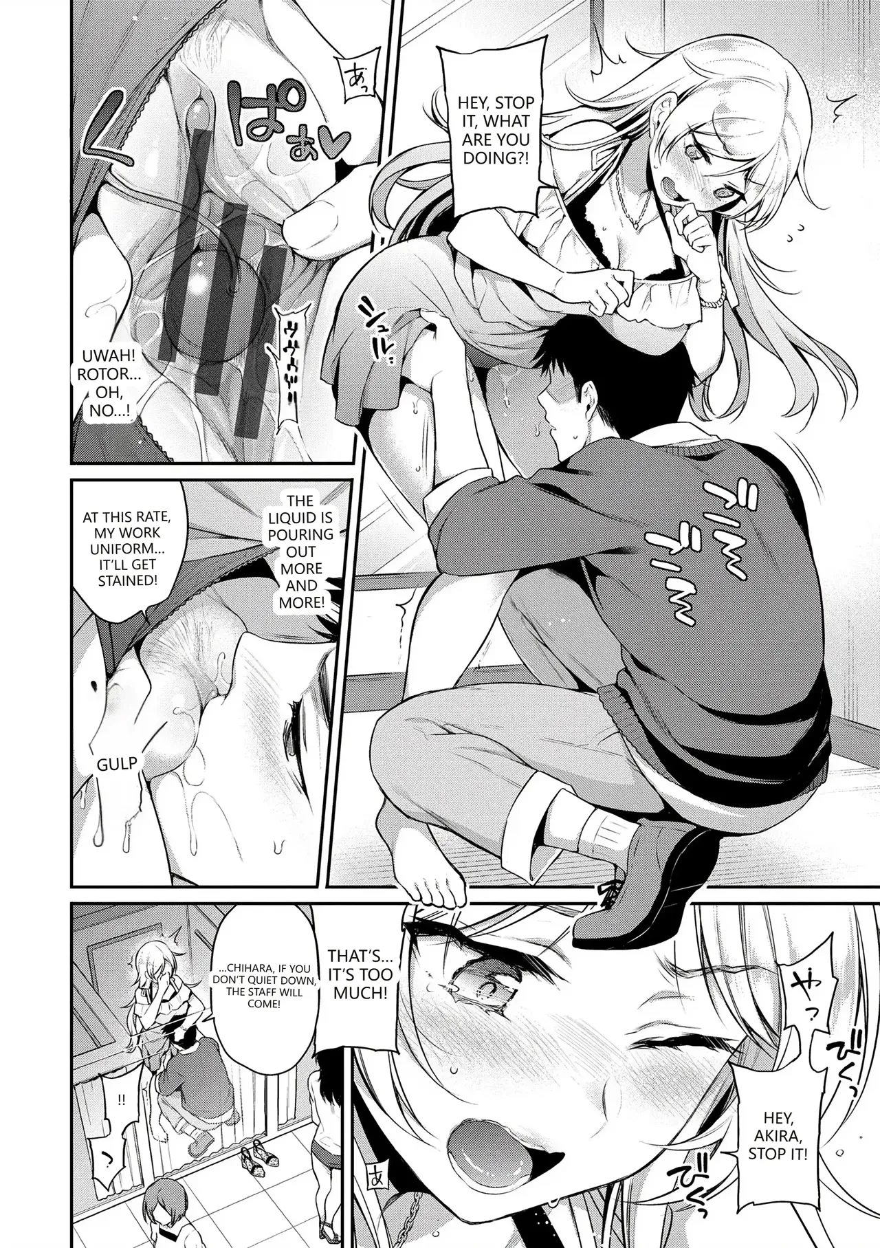 [Sasachinn]Himegoto Lip[English] [VGT13] [Digital] Page 58