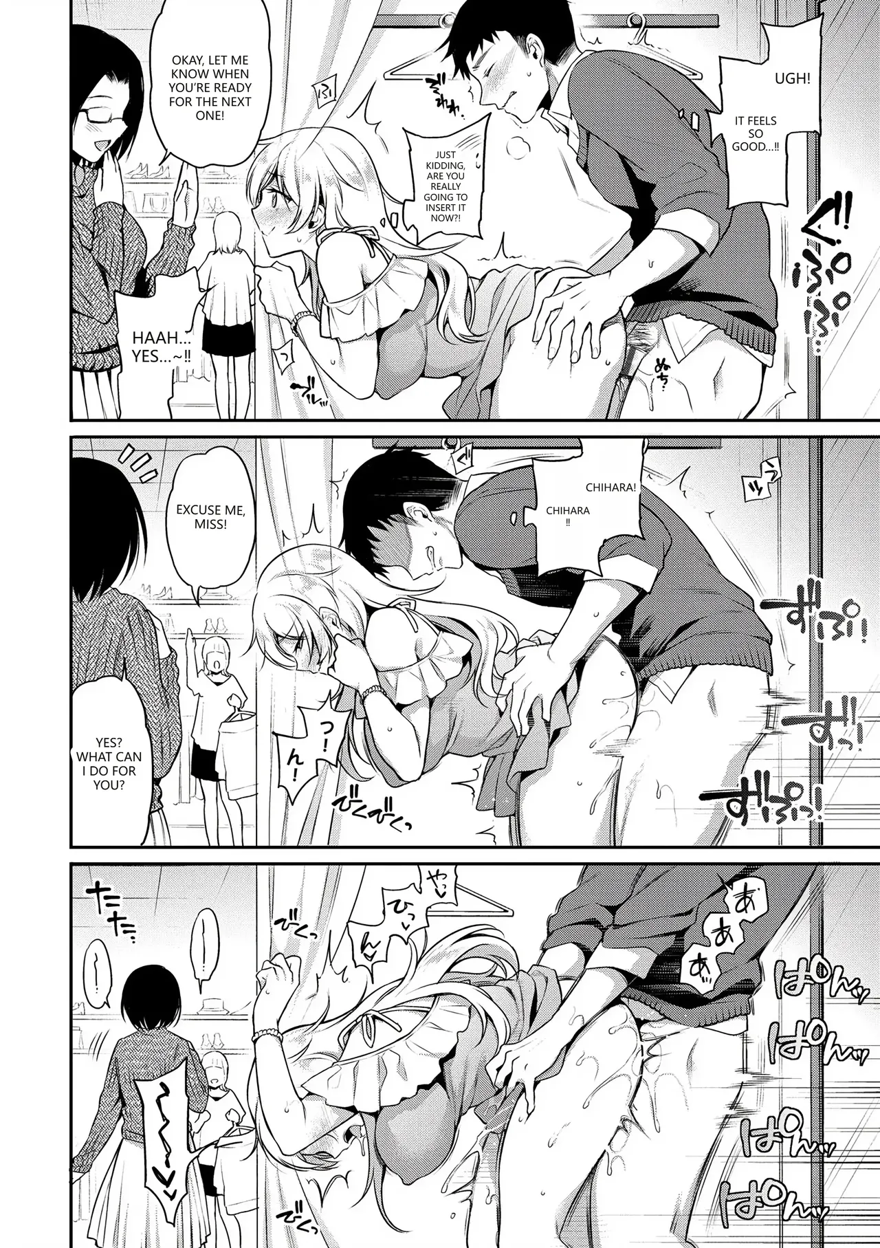 [Sasachinn]Himegoto Lip[English] [VGT13] [Digital] Page 64