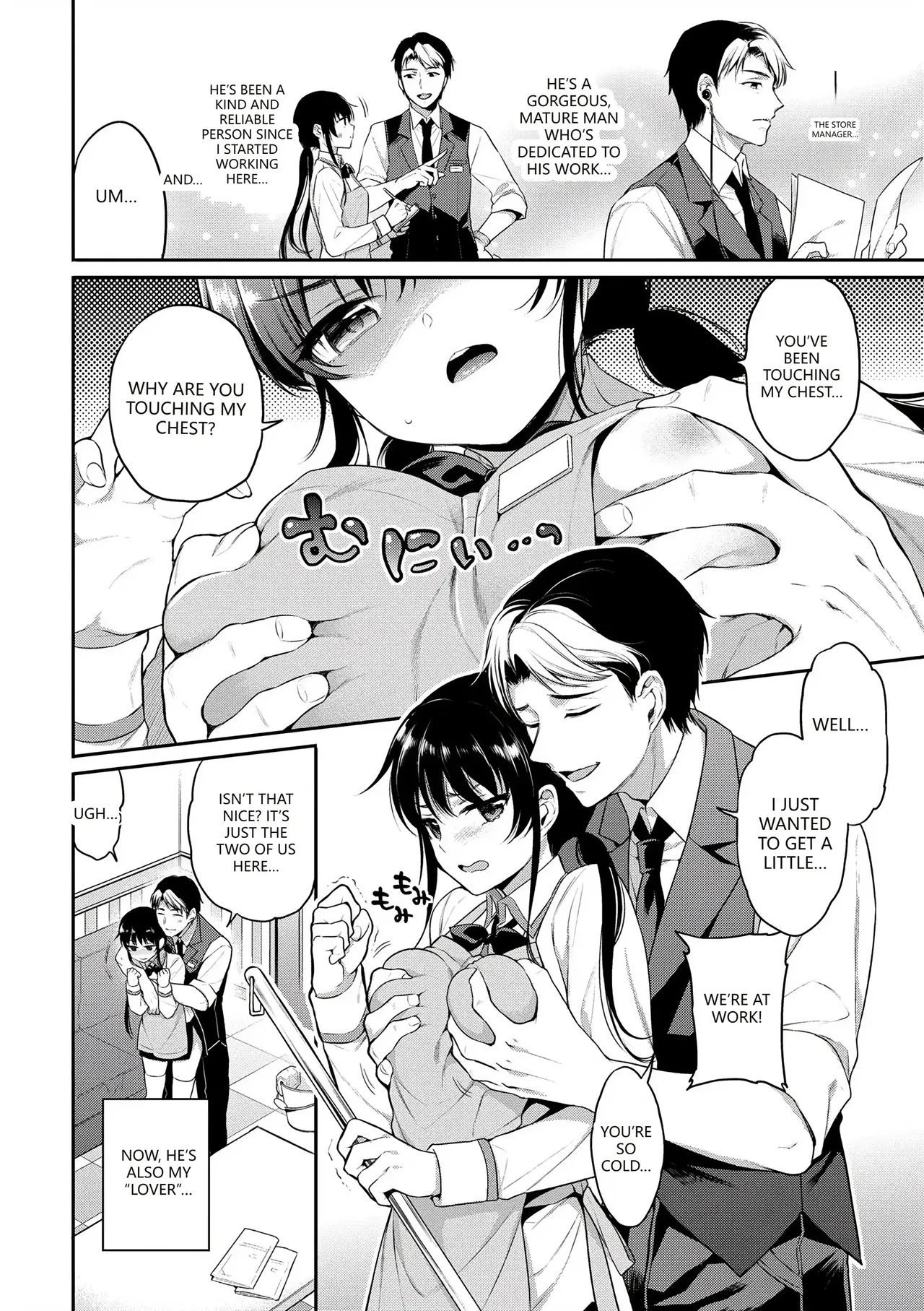 [Sasachinn]Himegoto Lip[English] [VGT13] [Digital] Page 72