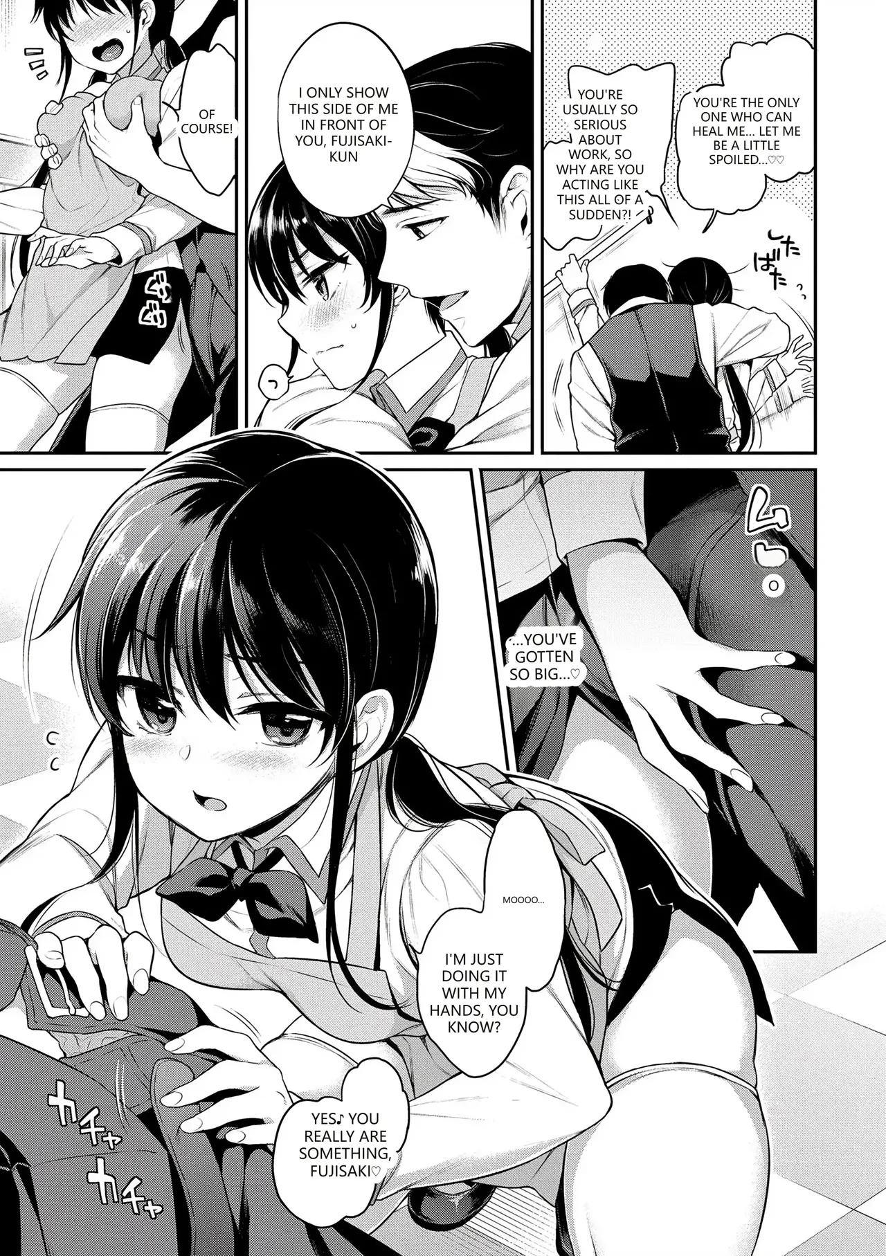 [Sasachinn]Himegoto Lip[English] [VGT13] [Digital] Page 73