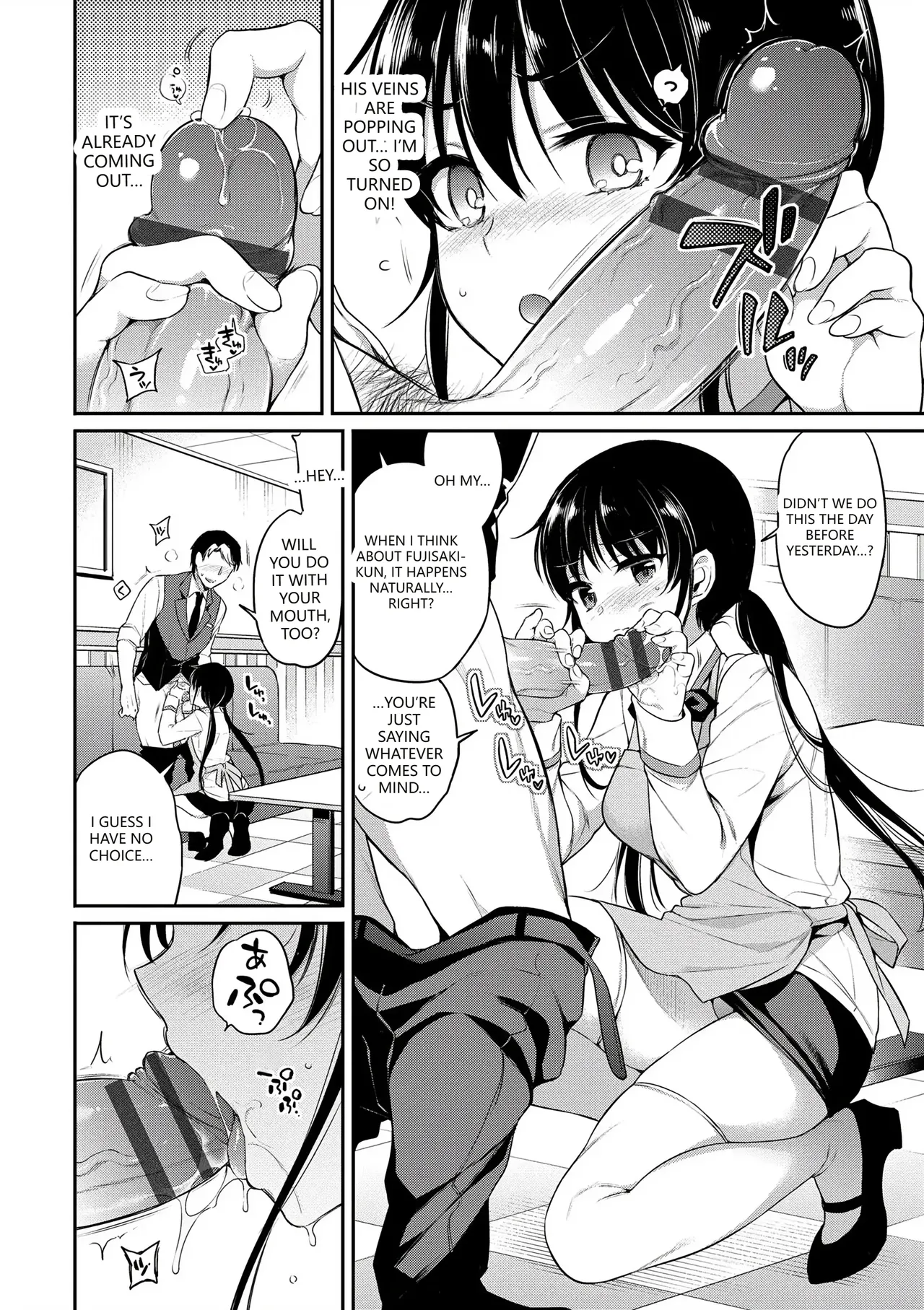 [Sasachinn]Himegoto Lip[English] [VGT13] [Digital] Page 74