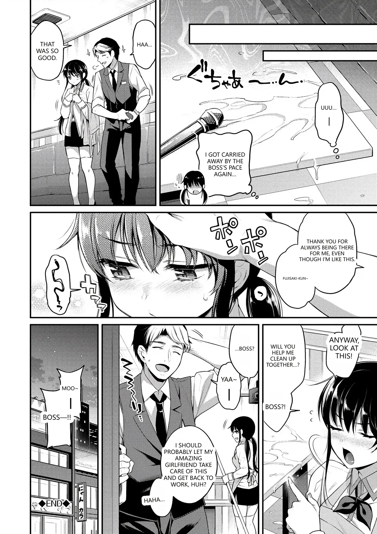[Sasachinn]Himegoto Lip[English] [VGT13] [Digital] Page 90