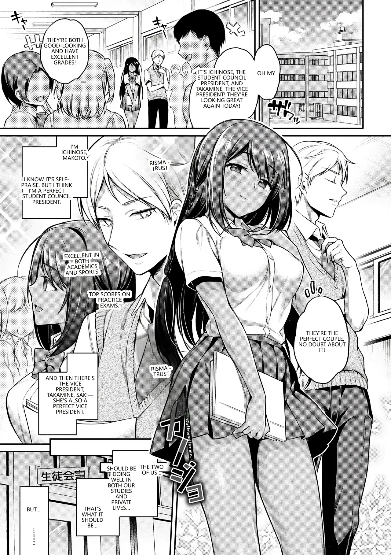 [Sasachinn]Himegoto Lip[English] [VGT13] [Digital] Page 91
